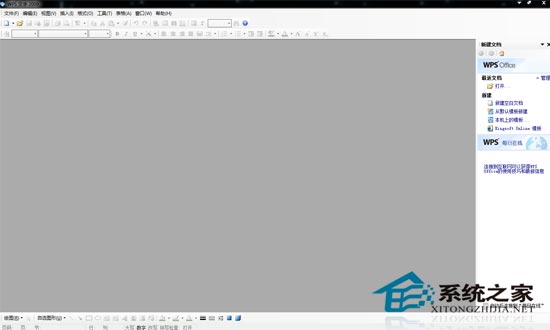 WPS Office 2009 רҵ��ǿ������װ��