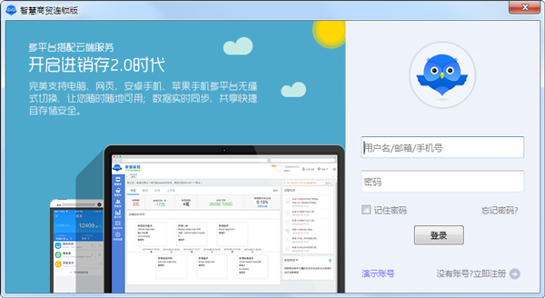�ǻ���ó������������ V1.8.1