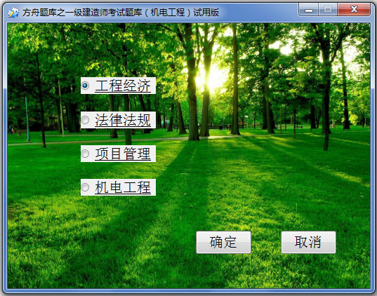 �������֮һ������ʦ������� V1.1 