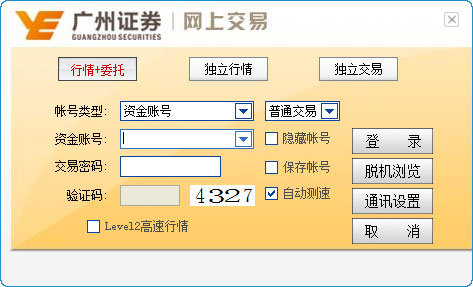 ����֤ȯ���Ͻ��� V7.95.59.74