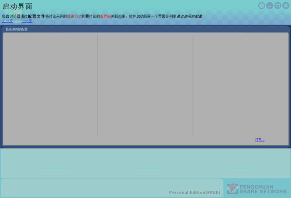 ����������(GTalkabout) V1.1.0 ��ɫ��