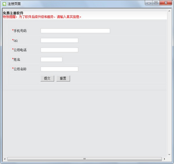  �綯�����������ϵͳ V15.0201