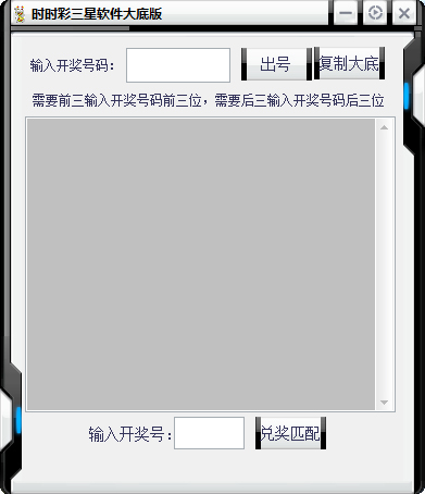 ����ʱʱ�ʺ���������� V1.0 ��ɫ��