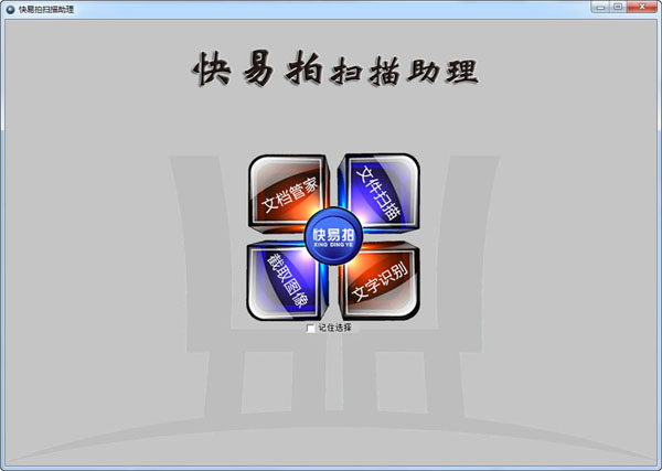  ������ɨ������ V1.0