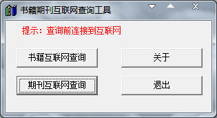  ��������ͼ���Զ�¼�빤�� V2.0.1