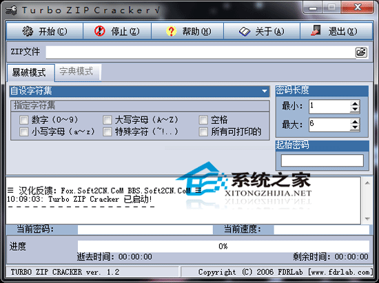 ����Access�����ƽ��� V1.2 ��ɫ�ر��