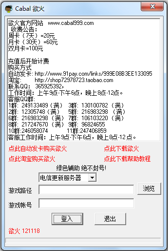 �¾��춯������BT�һ����� V2.0 ��ɫ��