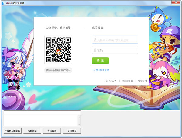 ���������֮���Զ������� V1.0 ��ɫ��