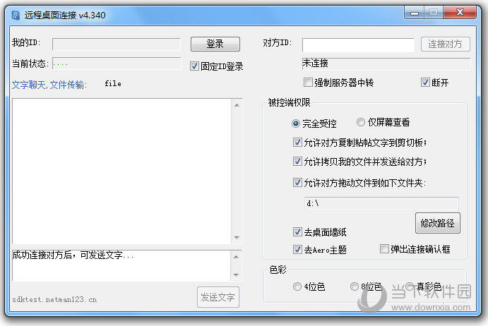 LookMyPCԶ��������������