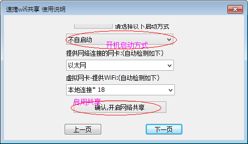 �ٽ�WiFi����(1)