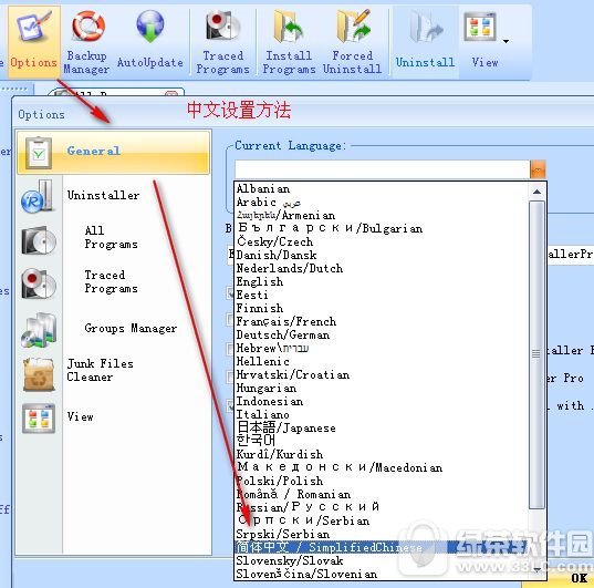 revo uninstaller pro����ж�ع���