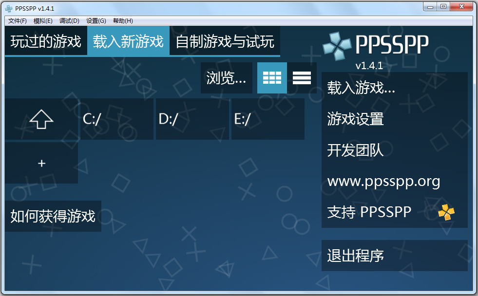 PPSSPPģ���� V1.4.1 ��ɫ��