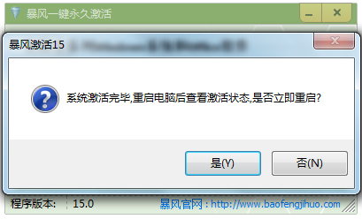 Win8/Win8.1����һ�����ü��� V15.0 ��ɫ��