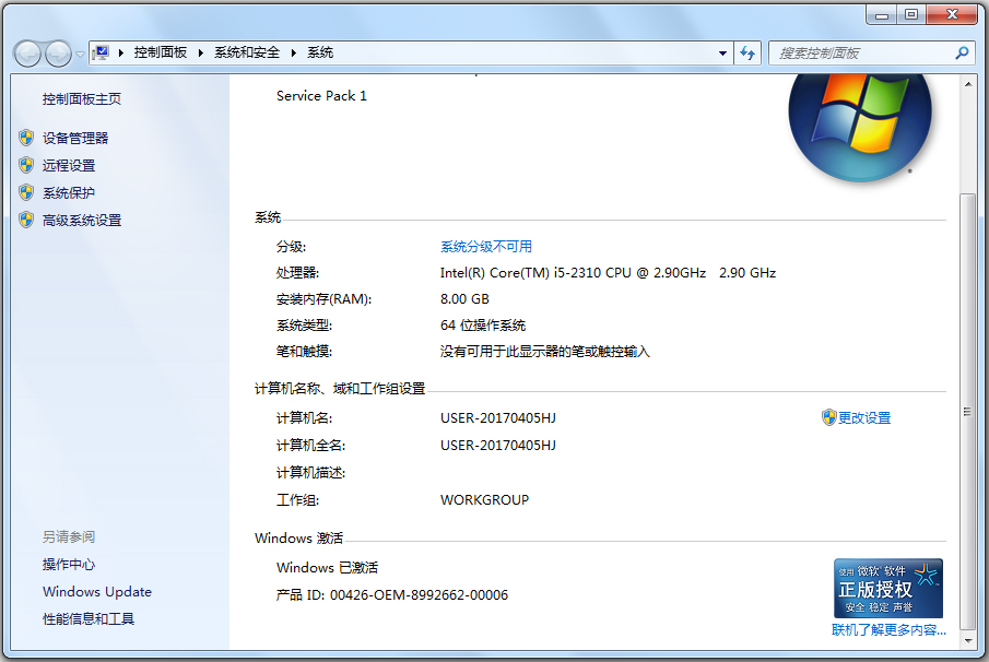 Win8/Win8.1����һ�����ü��� V15.0 ��ɫ��