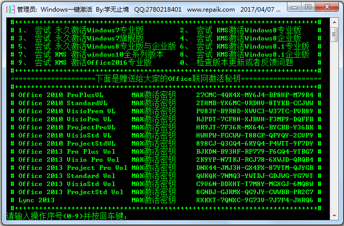 windowsһ������� V1.0 ��ɫ��