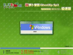 ܲ԰ Ghost XP SP3 Գǿװ201411°