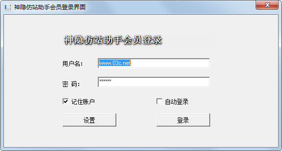 ������վ���� V1.4
