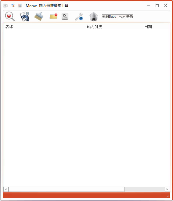 Meow���������������� V1.0.0.1 ��ɫ��