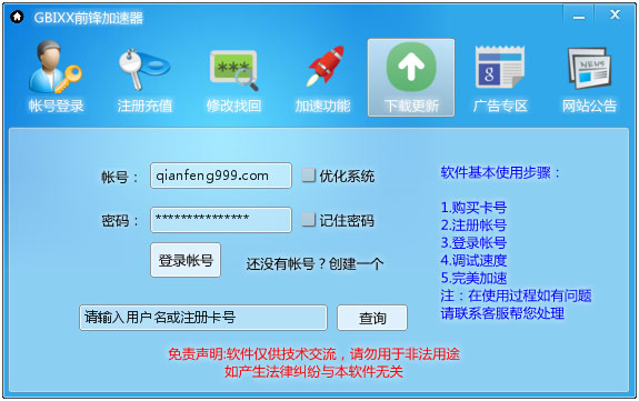 ǰ������� V4.26 ��׼��