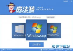 ħ����һ����װϵͳ����|ħ����һ����װϵͳ����v4.9