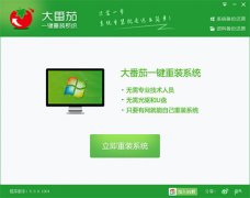 ����һ����װϵͳ����|����һ����װϵͳ����v2.0���װ�