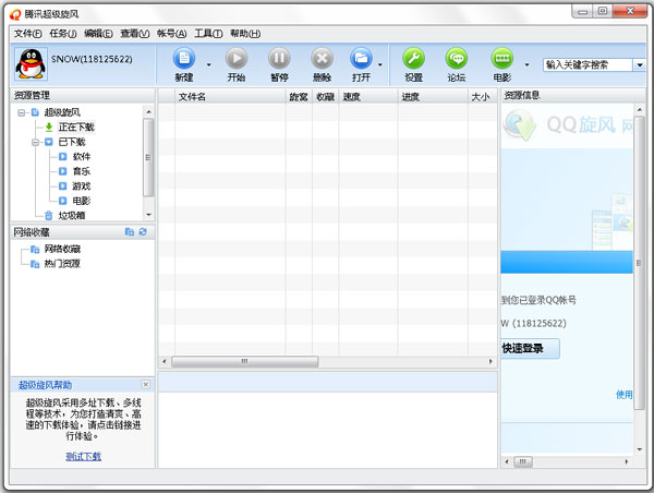 �������� V1.9.273.204
