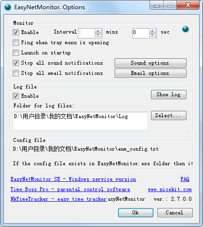 EasyNetMonitor(������ӹ���) V2.7.0.0 ��ɫ��
