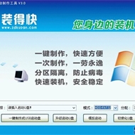 װ�ÿ�U�������������� v3.0