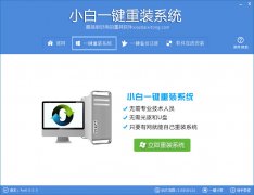 С��һ����װϵͳv8.16.5.1��ǿ��