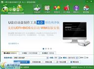 С�϶�U�������������� v4.0.0.1 ��ɫ������