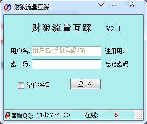 ������������ V2.1 ��ɫ��