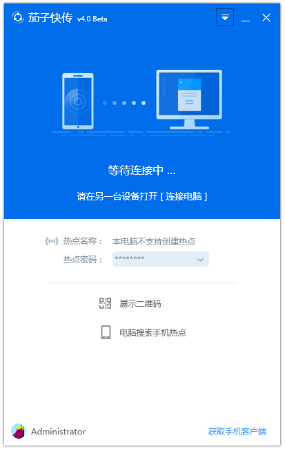 ���ӿ촫 V4.0.4.146