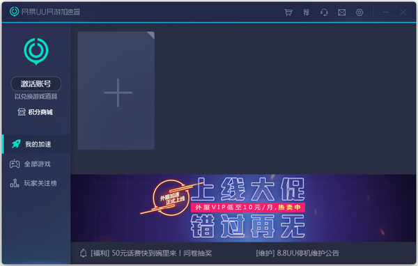 ����uu���μ����� V2.1.1