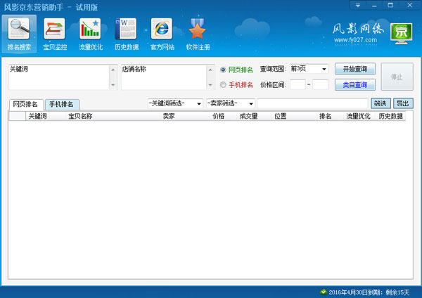 ��Ӱ����Ӫ������ V3.3.1.1
