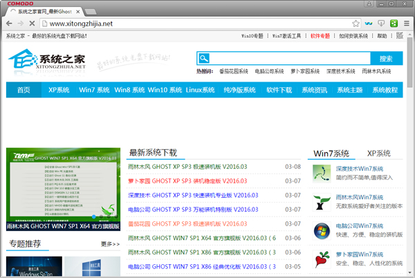 Comodo Dragon(��Ħ���������) V49.13.20.400 ������԰�