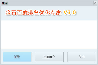 ��ʯ�ٶ������Ż�ר�� V3.0
