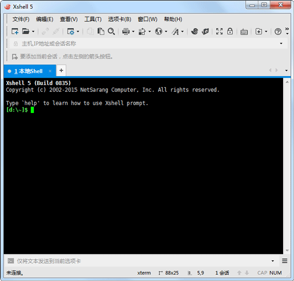 Xshell(��ȫ�ն�ģ������) V5 Build 0835 �����Ż���װ��