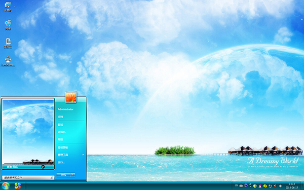 ���⺣��Ψ���羰Win10����