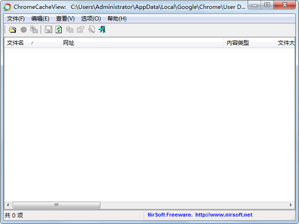 ChromeCacheVieWin10 ������ɫ��