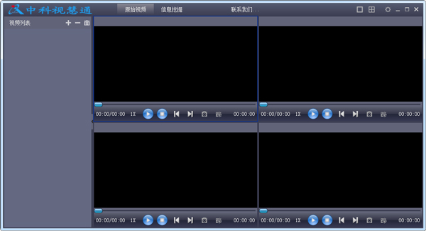 �п��ӻ�ͨ V1.0
