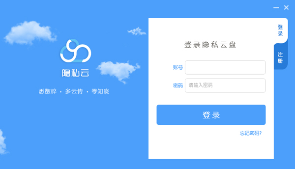 ��˽���� V1.0.2