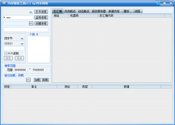 Фˮ�����ڴ��������� V1.2 ��ɫ��
