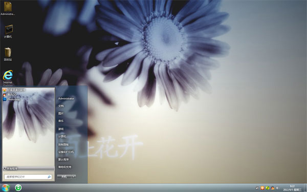 Ψİϻwin10