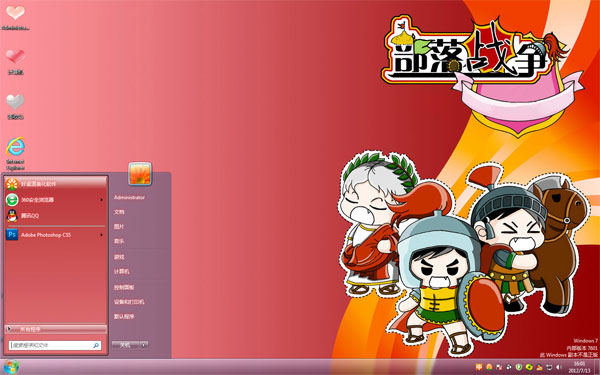 ����ս����Ϸwin10��ѱ�ֽ