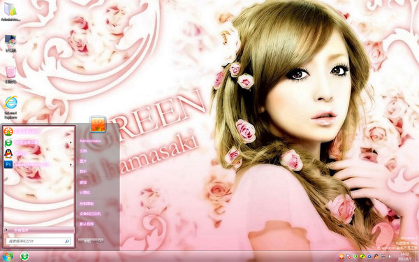��Ů���鲽win10��������