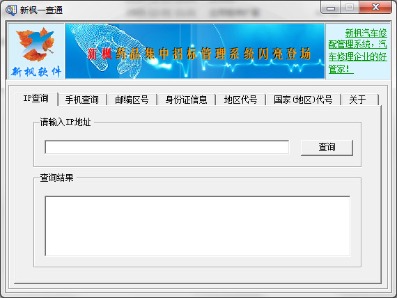 �·�һ��ͨ V1.1 ��ɫ��