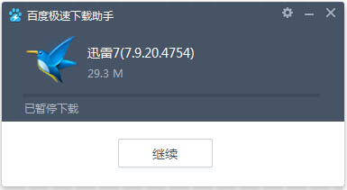 �ٶȼ����������� V1.0.5.0