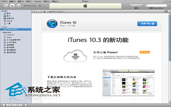 ��������� V1.8.2.2611 �������İ�װ��