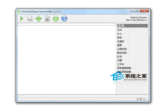 Universal Share Downloader V1.3.5.1 ���������ɫ��