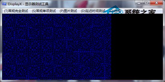 DisplayX(��ʾ������) V1.20 ����������ɫ��
